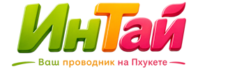 Ваш проводник на Пхукете: недвижимость, визы, бизнес | коПхукет-Кра 2026